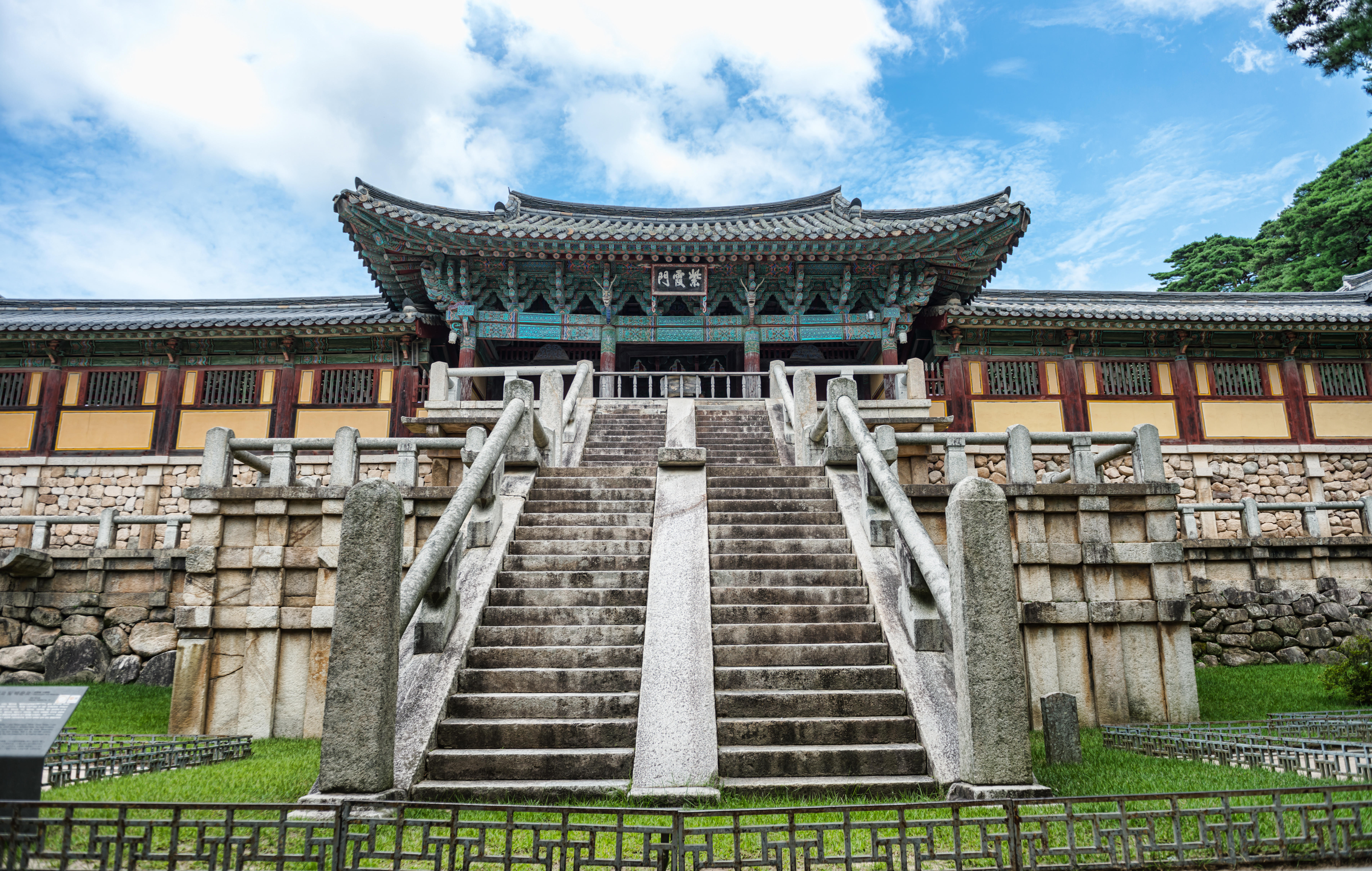 청운교백운교